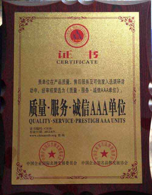 云霄荣誉证书